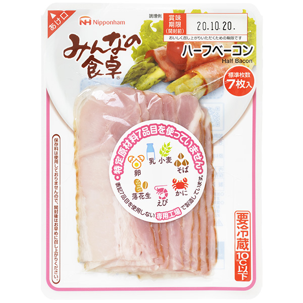 冷蔵】みんなの食卓 ベーコン 55g×5個 ／アレルギー対応食品 【もぐもぐ共和国】