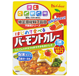 特定原材料7品目不使用 はじめて食べるバーモントカレー ＜やさしい甘口＞ 粉末タイプ／アレルギー対応食品 【もぐもぐ共和国】